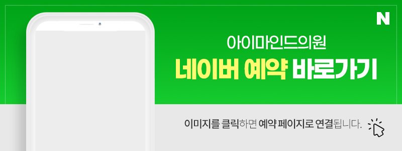 강남감각통합치료