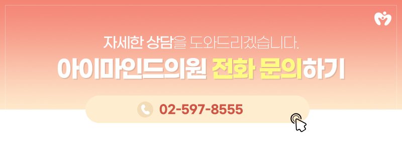 강남구감각통합